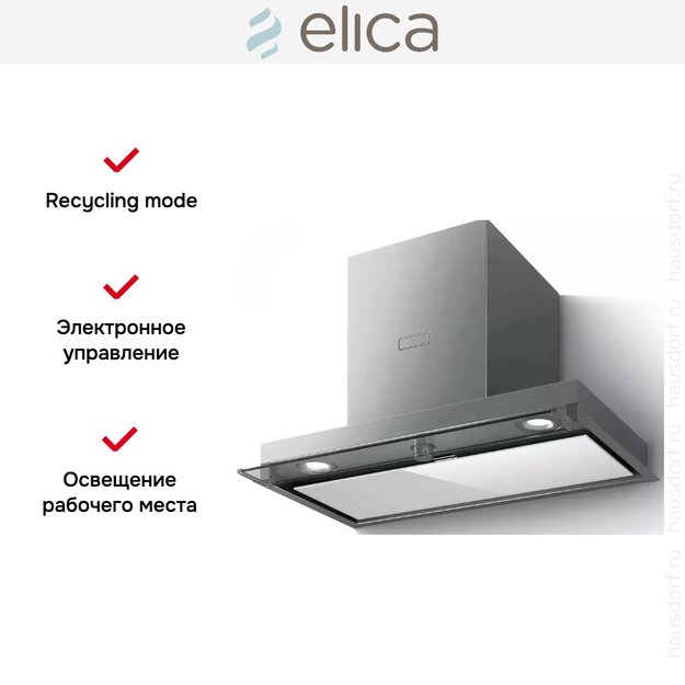 Встраиваемая вытяжка Elica BOXIN PLUS IXGL/A/120 в Тюмени (preview 7)