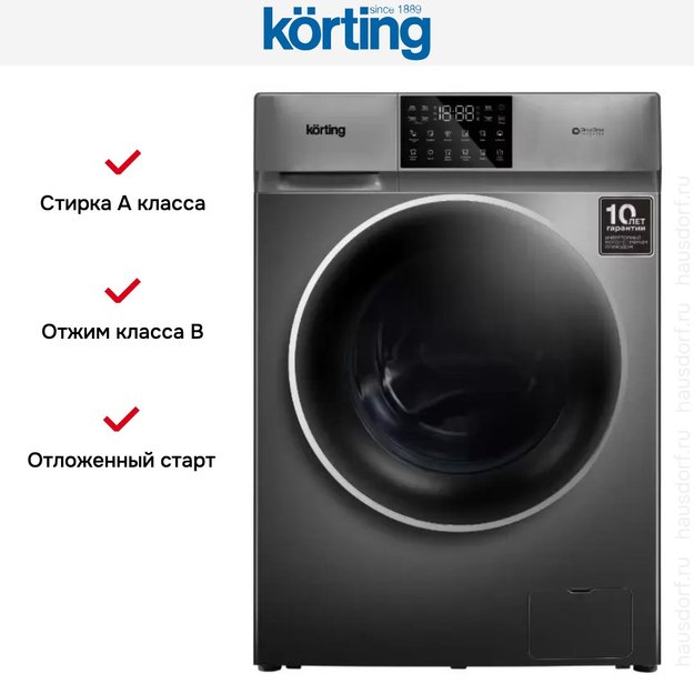 Стирально-сушильная машина Korting KWD 60DV107 Gr в Тюмени (preview 6)