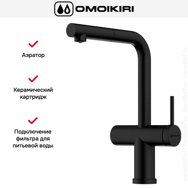 Смеситель Omoikiri KARATSU-S GB графит в Тюмени (preview 8)