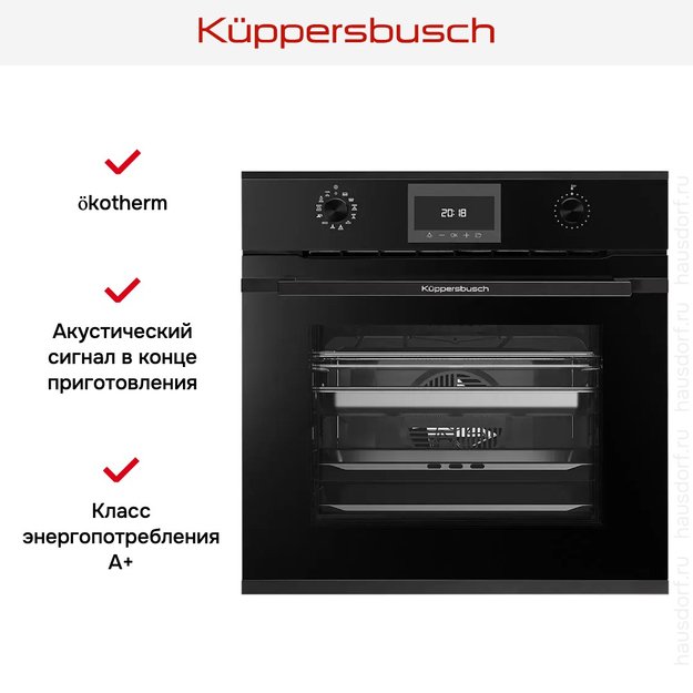 Духовой шкаф с паром Kuppersbusch BD 6340.0 S5 Black Velvet в Тюмени (preview 5)