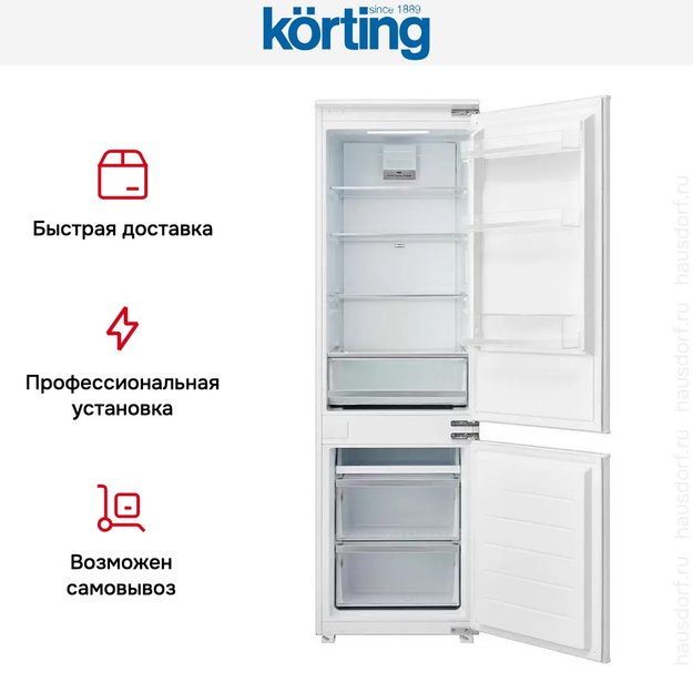 Встраиваемый холодильник Korting KFS 17935 CFNF в Тюмени (preview 11)