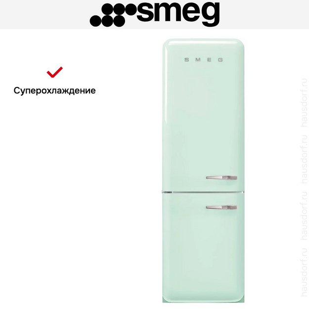Холодильник Smeg FAB32LPG6 в Тюмени (preview 13)