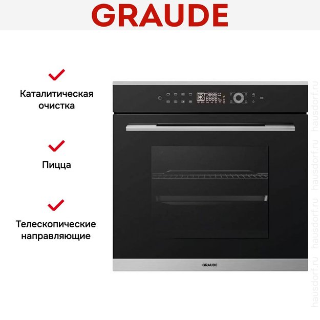 Духовой шкаф Graude BM 60.3 E в Тюмени (preview 6)