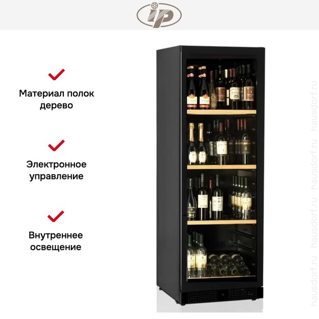 Винный шкаф IP JGL 166-6 ACF в Тюмени (preview 2)