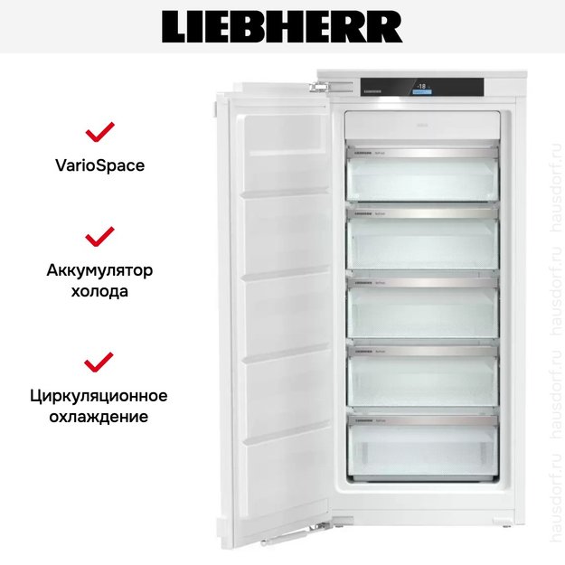 Встраиваемая морозильная камера Liebherr SIFNdi 4155 в Тюмени (preview 6)