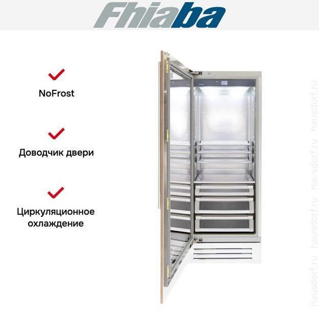 Встраиваемый холодильник Fhiaba S750FG3 в Тюмени (preview 2)