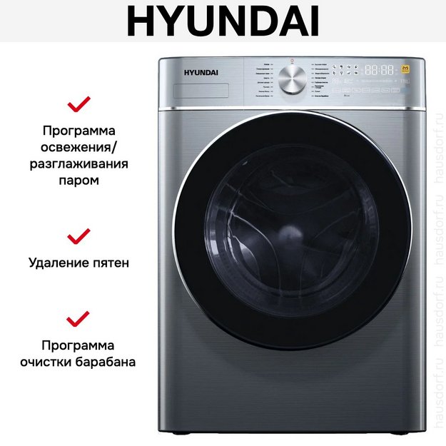 Стиральная машина Hyundai WME9413 в Тюмени (preview 8)