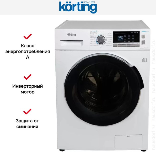 Стирально-сушильная машина Korting KWD 57IT14107 в Тюмени (preview 11)