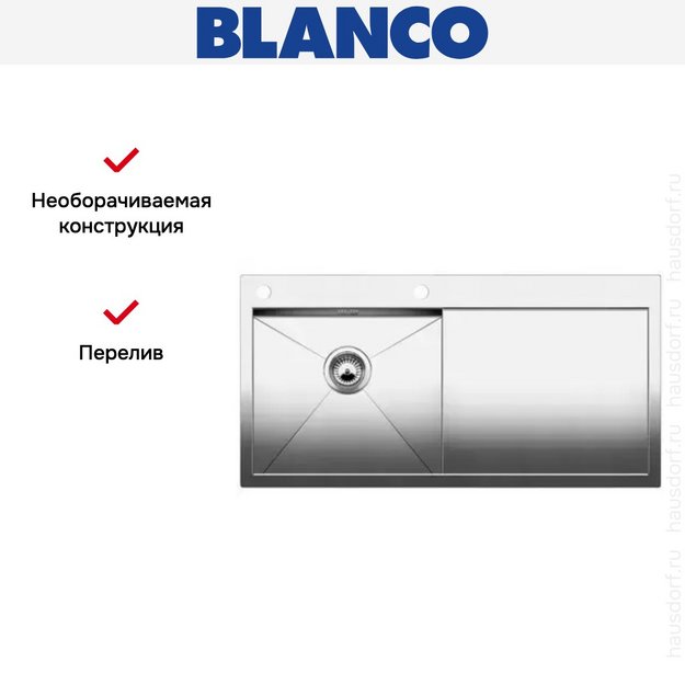 Мойка Blanco Zerox 5S-IF/A крыло справа нержавеющая сталь в Тюмени (preview 6)