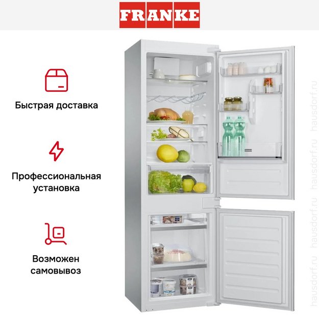Встраиваемый холодильник Franke FCB 320 V NE D в Тюмени (preview 6)