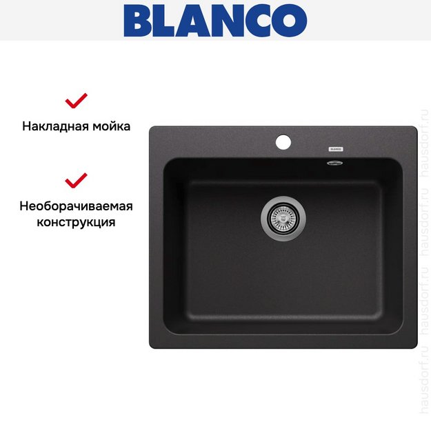 Мойка BLANCO NAYA 6 Silgranit антрацит в Тюмени (preview 8)