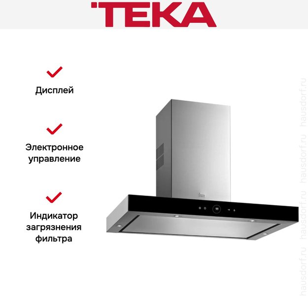 Вытяжка Teka DPL 980 T STAINLESS STEEL в Тюмени (preview 2)