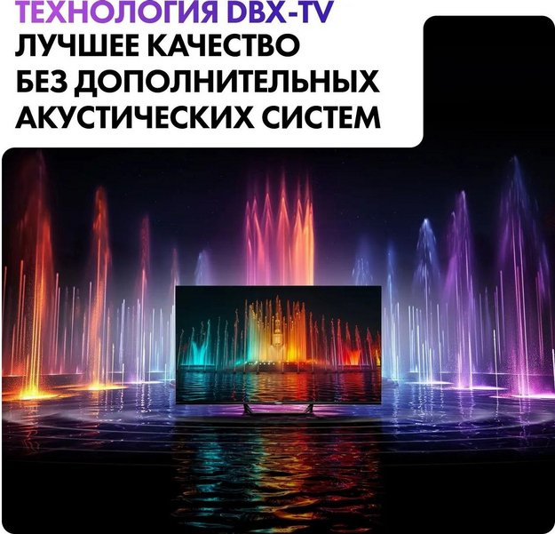 Телевизор Haier 32 Smart TV S2 Pro в Тюмени (фото 10) Телевизор Haier 32 Smart TV S2 Pro в Тюмени (preview 10)