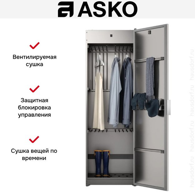 Сушильный шкаф Asko DC7784V.T в Тюмени (preview 7)