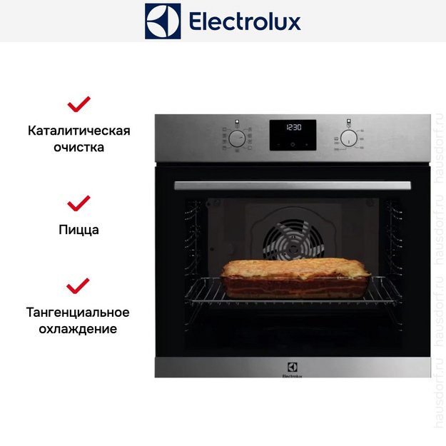 Духовой шкаф Electrolux EOF3F50TX в Тюмени (preview 5)