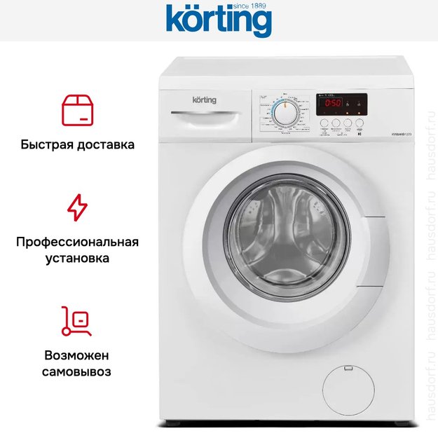 Узкая стиральная машина Korting KWM 40B1270 в Тюмени (preview 8)