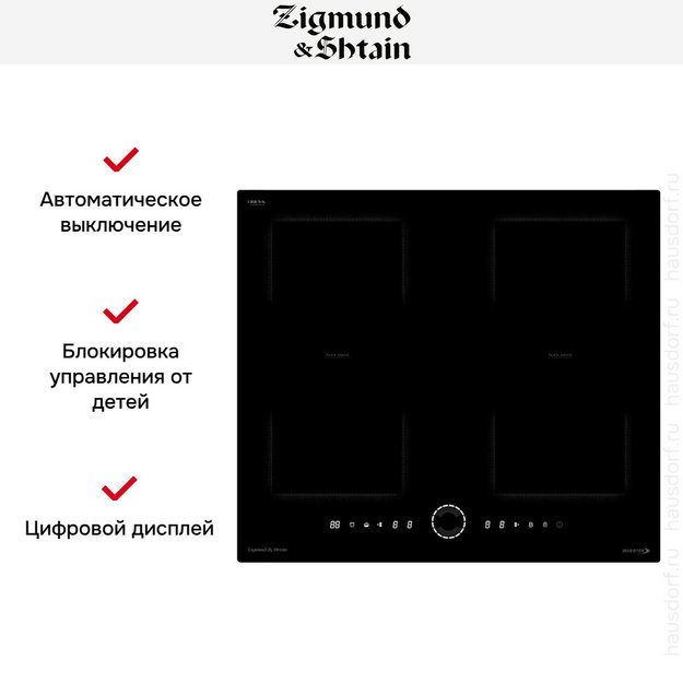Индукционная варочная панель Zigmund & Shtain CI 79.6 B в Тюмени (preview 13)