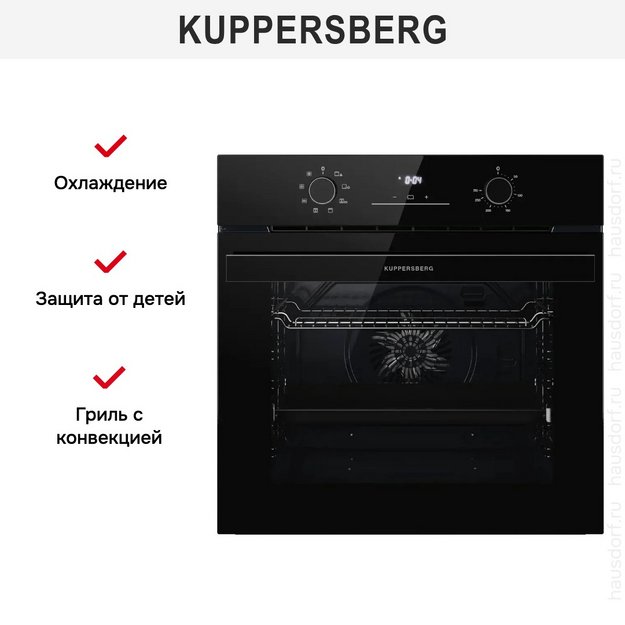 Духовой шкаф электрический Kuppersberg HO 608 Black Glass в Тюмени (preview 5)