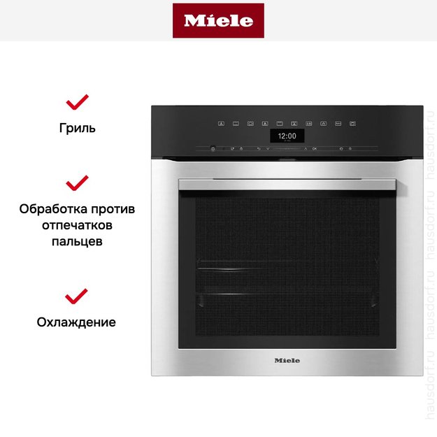 Духовой шкаф Miele H 7364 BP EDST/CLST в Тюмени (preview 6)