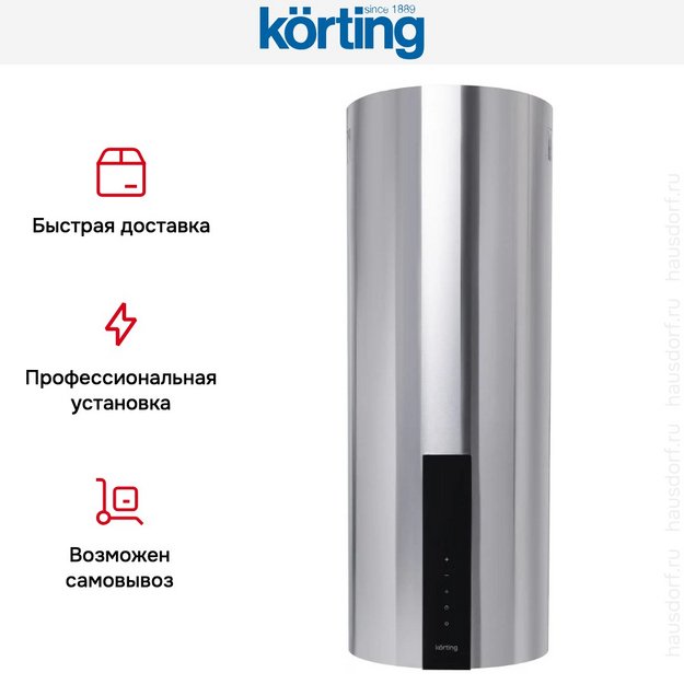 Вытяжка Korting KHC 35969 DX Cylinder в Тюмени (preview 13)