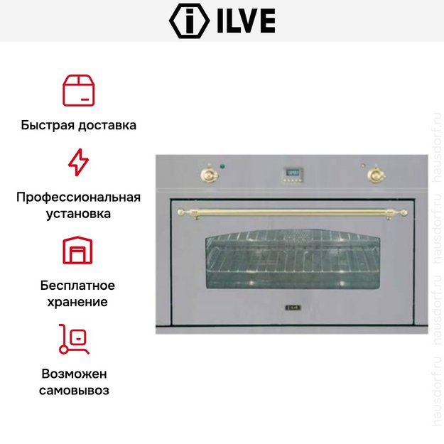 Духовой шкаф Ilve 900-CMP IX в Тюмени (preview 8)