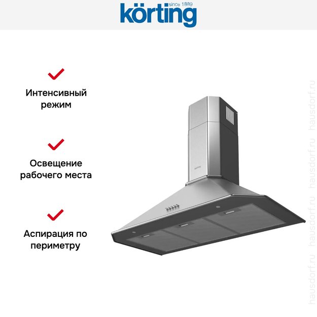 Купольная вытяжка Korting KHC 9839 X в Тюмени (preview 4)