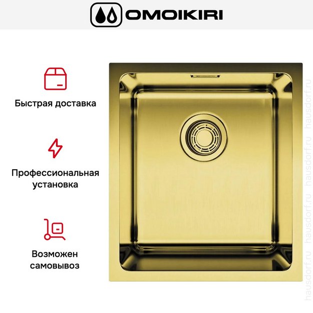 Мойка Omoikiri Tadzava 39-U/I LG в Тюмени (preview 5)