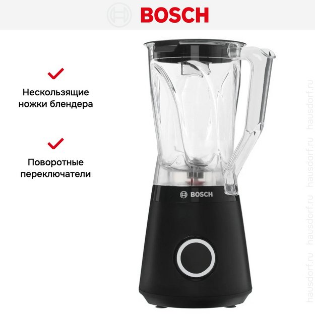 Блендер Bosch MMB614B черный в Тюмени (фото 8) Блендер Bosch MMB614B черный в Тюмени (preview 8)