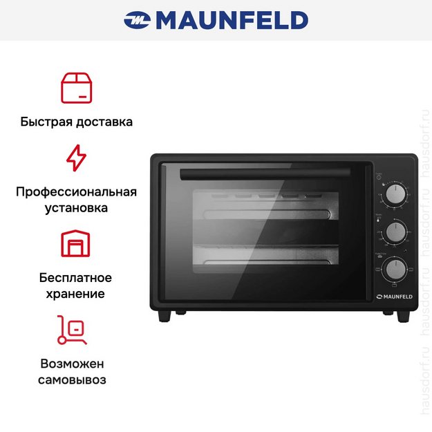 Мини-печь Maunfeld MMO-373MB01 в Тюмени (preview 13)