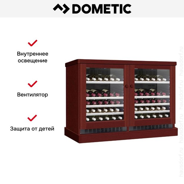 Винный шкаф Dometic C50G Double Wooden Mahogany в Тюмени (preview 7)