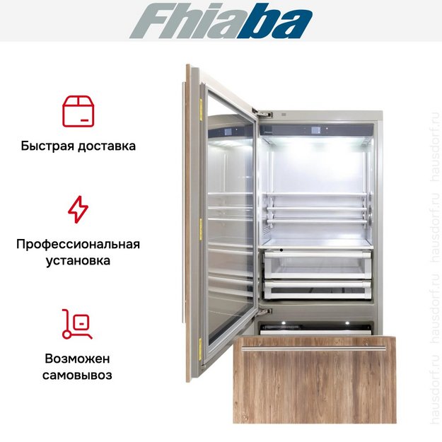 Встраиваемый холодильник Fhiaba S900TGT3 в Тюмени (preview 4)