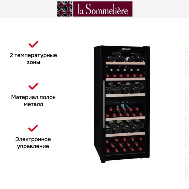 Винный шкаф La Sommeliere CVD102DZA в Тюмени (preview 7)