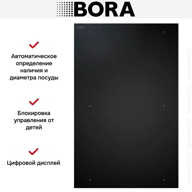 Варочная панель BORA CKFI в Тюмени (preview 2)