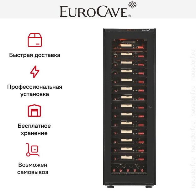 Встраиваемый монотемпературный винный шкаф EuroCave V-INSP-L I-090011-L в Тюмени (preview 6)