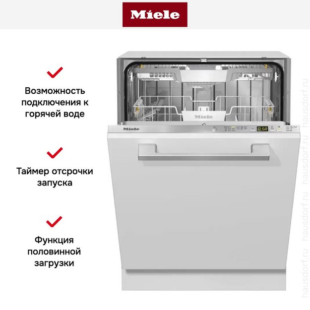 Полновстраиваемая посудомоечная машина Miele G 5265 SCVi XXL Active Plus в Тюмени (preview 6)