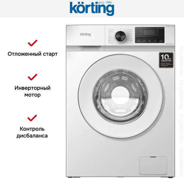Стиральная машина Korting KWM 45DS1277 в Тюмени (preview 6)