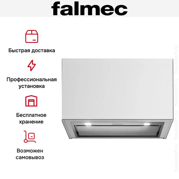 Вытяжка Falmec Gruppo Incasso 70 ix (800) ECP в Тюмени (preview 7)