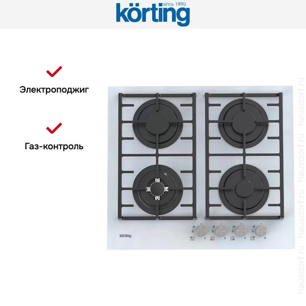 Газовая стеклянная варочная панель Korting HGG 6825 CTW в Тюмени (preview 5)