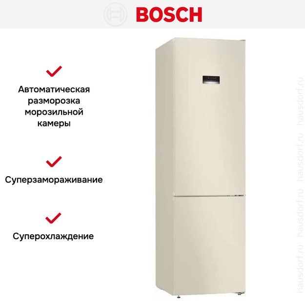Холодильник с нижней морозильной камерой BOSCH KGN39XK28R в Тюмени (preview 11)