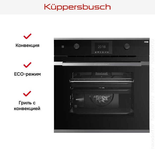 Духовой шкаф Kuppersbusch BP 6381.0 S3 Silver Chrome в Тюмени (preview 7)