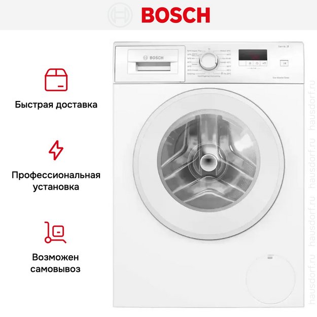 Стиральная машина Bosch WGE02400SN в Тюмени (preview 10)