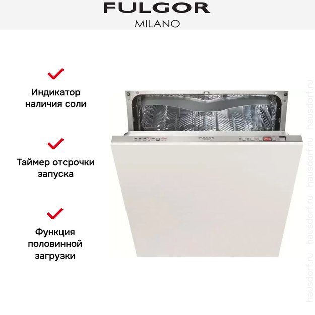 Встраиваемая посудомоечная машина Fulgor Milano FDW 82103 в Тюмени (preview 7)