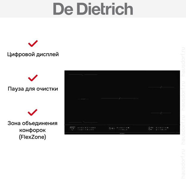 Варочная панель De Dietrich DPI4932BP в Тюмени (preview 7)