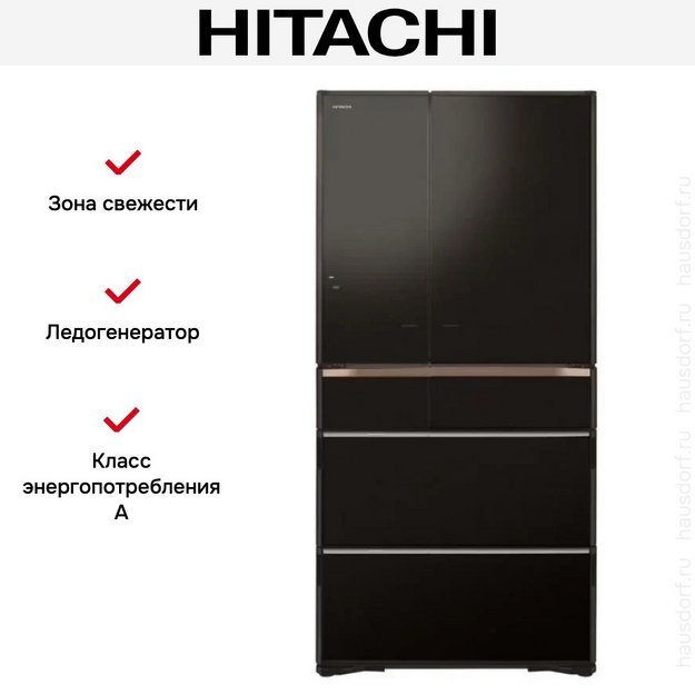 Холодильник Hitachi R-ZXC740WH-XK в Тюмени (preview 7)