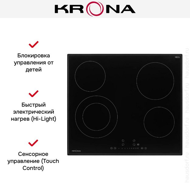 Варочная панель KRONA LAUREL 60 BL в Тюмени (preview 15)