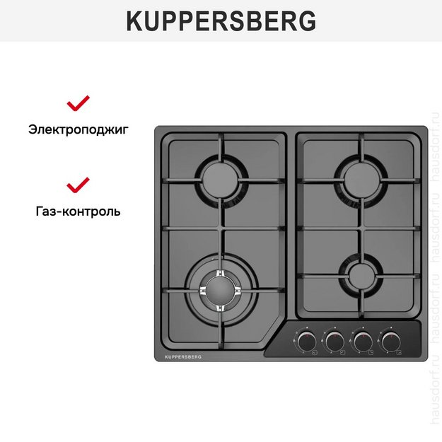 Газовая варочная панель Kuppersberg FS 60 B в Тюмени (preview 2)