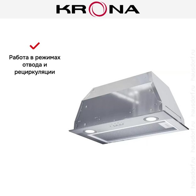 Вытяжка Krona AMBRA 600 inox PB в Тюмени (preview 16)