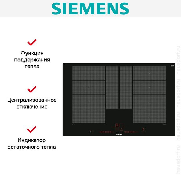 Индукционная варочная панель Siemens EX801LYC1E в Тюмени (preview 7)