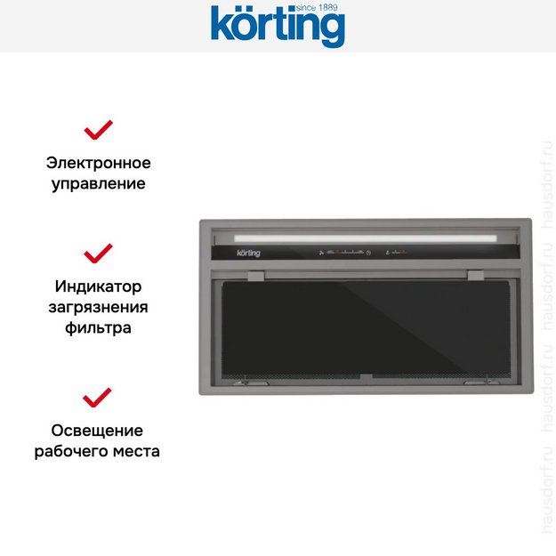 Встраиваемая вытяжка Korting KHI 60945 DGN в Тюмени (preview 3)