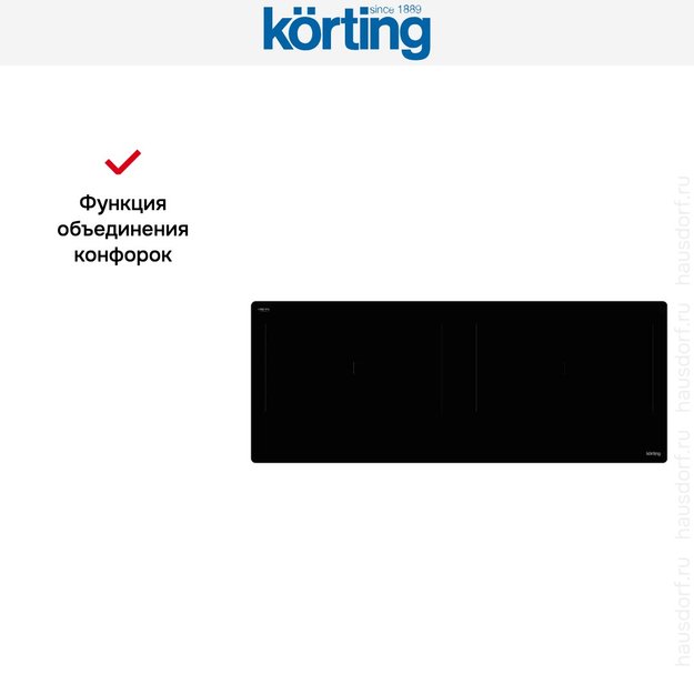 Индукционная варочная панель Korting HIB 92900 HID в Тюмени (preview 8)